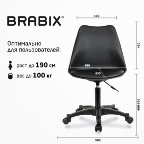 Кресло стул BRABIX "Eames MG-310 PL", пластик черный, экокожа черная, 532927 в Салехарде - salekhard.mebel24.online | фото 4