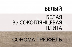 Кровать 140/TYP 91-01 с подъемником, LINATE ,цвет белый/сонома трюфель в Салехарде - salekhard.mebel24.online | фото 5