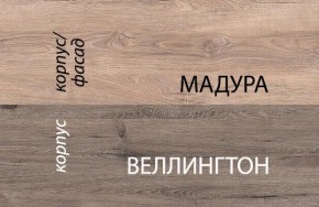 Кровать 90-2/D1, DIESEL , цвет дуб мадура/веллингтон в Салехарде - salekhard.mebel24.online | фото 3