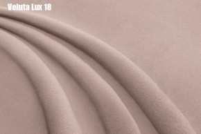 Кровать Бэлль с ортопедической решеткой (1200) в Салехарде - salekhard.mebel24.online | фото 19