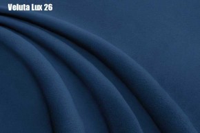 Кровать Бэлль с ортопедической решеткой (1200) в Салехарде - salekhard.mebel24.online | фото 27