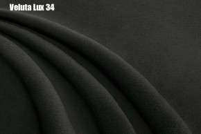 Кровать Бэлль с ортопедической решеткой (1200) в Салехарде - salekhard.mebel24.online | фото 30
