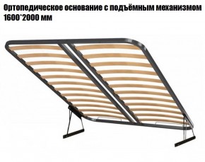 Кровать Инстайл КР-04 + основание с ПМ + Дно для хранения Л-01 в Салехарде - salekhard.mebel24.online | фото 2