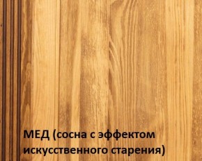 Кровать "Викинг 01" 1800 массив в Салехарде - salekhard.mebel24.online | фото 3