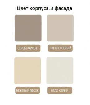 Кровать с основанием с ПМ и местом для хранения (1800) в Салехарде - salekhard.mebel24.online | фото 3