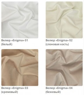 Кровать Scarlett интерьерная в Салехарде - salekhard.mebel24.online | фото 2