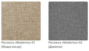 Кровать STELLA интерьерная в Салехарде - salekhard.mebel24.online | фото 2