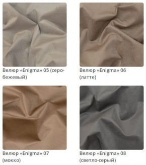 Кровать Vanessa интерьерная в Салехарде - salekhard.mebel24.online | фото 4