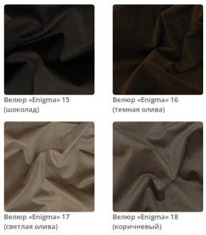 Кровать Vanessa интерьерная в Салехарде - salekhard.mebel24.online | фото 6