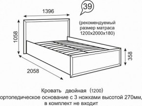 Кровать Венеция 1200 39 в Салехарде - salekhard.mebel24.online | фото 1