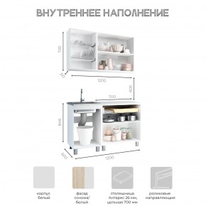 Кухня Айсбери 1.2 м (Белый/Дуб Сонома) в Салехарде - salekhard.mebel24.online | фото 3