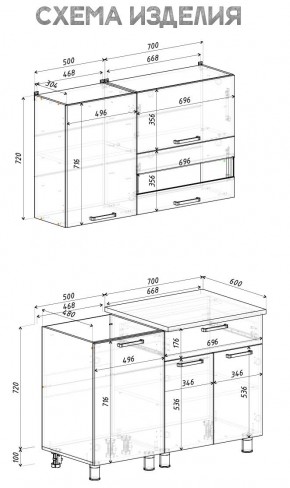 Кухня Айсбери 1.2 м (Белый/Дуб Сонома) в Салехарде - salekhard.mebel24.online | фото 4