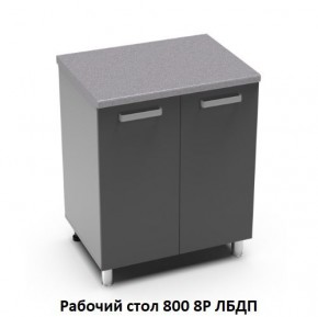 Кухня модульная Луксор бирюза-кремовый в Салехарде - salekhard.mebel24.online | фото 14