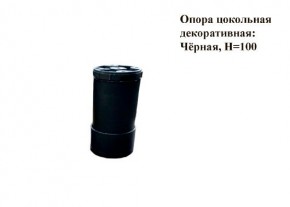 Кухонный гарнитур Босфор (Дуб Венге/Дуб Сонома) 2000 в Салехарде - salekhard.mebel24.online | фото 10