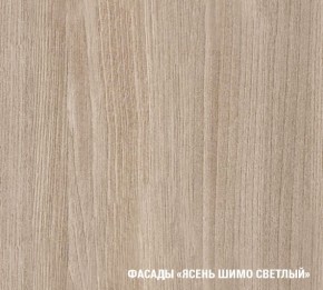 Кухонный гарнитур Лира Экстра 1700 в Салехарде - salekhard.mebel24.online | фото 6