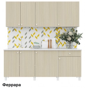 Кухонный гарнитур POINT 200 в Салехарде - salekhard.mebel24.online | фото 6