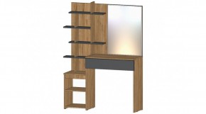 ЛЕНОРА Стол туалетный (графит) в Салехарде - salekhard.mebel24.online | фото