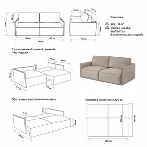 Диван-кровать 9999 в Салехарде - salekhard.mebel24.online | фото 3