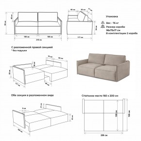 Комплект мягкой мебели 318+319 (диван+модуль) в Салехарде - salekhard.mebel24.online | фото 2