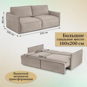 Комплект мягкой мебели 318+319 (диван+модуль) в Салехарде - salekhard.mebel24.online | фото 5
