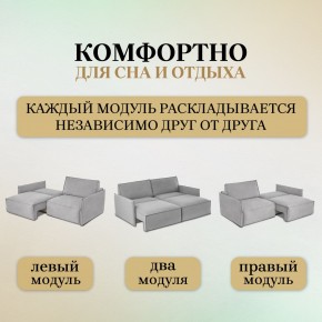 Комплект мягкой мебели 318+319 (диван+модуль) в Салехарде - salekhard.mebel24.online | фото 6