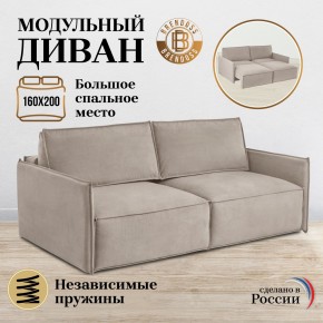 Комплект мягкой мебели 318+319 (диван+модуль) в Салехарде - salekhard.mebel24.online | фото 7