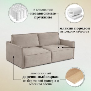 Комплект мягкой мебели 318+319 (диван+модуль) в Салехарде - salekhard.mebel24.online | фото 8