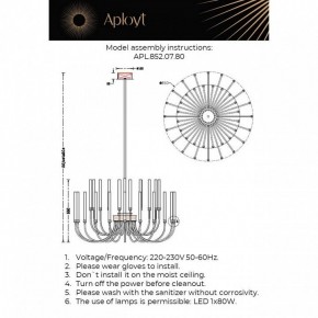 Люстра на штанге Aployt Dominisia APL.852.07.80 в Салехарде - salekhard.mebel24.online | фото 3