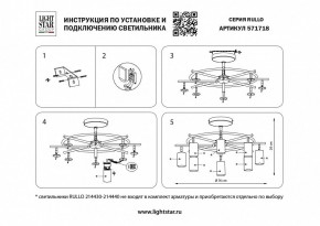 Люстра на штанге Lightstar Rullo LR7183181 в Салехарде - salekhard.mebel24.online | фото 3
