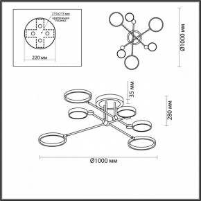 Люстра на штанге Odeon Light Denzel 4320/60CL в Салехарде - salekhard.mebel24.online | фото 5