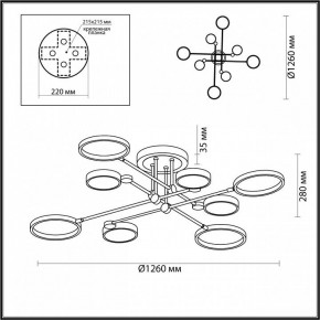 Люстра на штанге Odeon Light Denzel 4320/75CL в Салехарде - salekhard.mebel24.online | фото 5