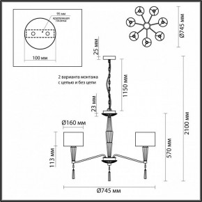 Люстра на штанге Odeon Light Latte 5403/7 в Салехарде - salekhard.mebel24.online | фото 8