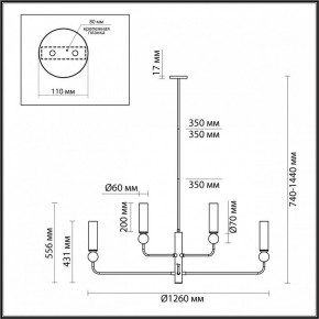 Люстра на штанге Odeon Light Lolla 6625/8 в Салехарде - salekhard.mebel24.online | фото 5