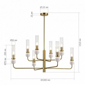 Люстра на штанге ST-Luce MEDEA SL1244.303.08 в Салехарде - salekhard.mebel24.online | фото 4