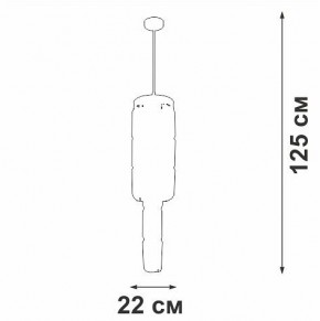Люстра на штанге Vitaluce V58720 V58720-8/9PL в Салехарде - salekhard.mebel24.online | фото