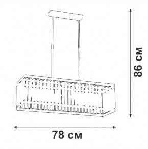 Люстра на штанге Vitaluce V5881 V5881-8/6PL в Салехарде - salekhard.mebel24.online | фото 2