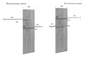 МОДИ К2 Стенка в Салехарде - salekhard.mebel24.online | фото 14