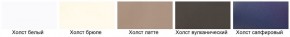 Модульная кухня Альфа холст брюле в Салехарде - salekhard.mebel24.online | фото 2