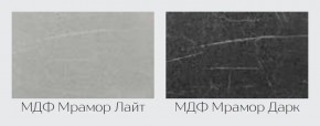 Модульная кухня Марбл мрамор лайт в Салехарде - salekhard.mebel24.online | фото 2