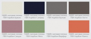Модульная кухня Осло карбон фарфор/карбон манго в Салехарде - salekhard.mebel24.online | фото 2