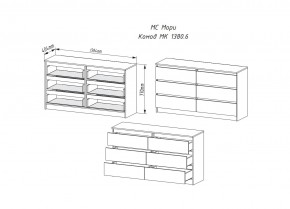 МОРИ МК 1380.6 Комод (Дуб Сонома/Белый) в Салехарде - salekhard.mebel24.online | фото 2