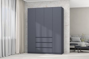 МС "Хилтон" Шкаф №1 1600 (Графит) в Салехарде - salekhard.mebel24.online | фото