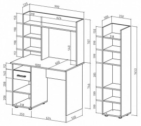 Набор для детской Остин-10 в Салехарде - salekhard.mebel24.online | фото 3