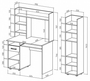 Набор для детской Остин-10К в Салехарде - salekhard.mebel24.online | фото 3