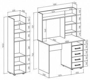 Набор для детской Остин-11 в Салехарде - salekhard.mebel24.online | фото 3