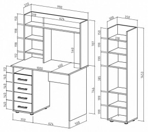 Набор для детской Остин-12 в Салехарде - salekhard.mebel24.online | фото 3