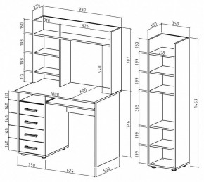 Набор для детской Остин-12К в Салехарде - salekhard.mebel24.online | фото 3