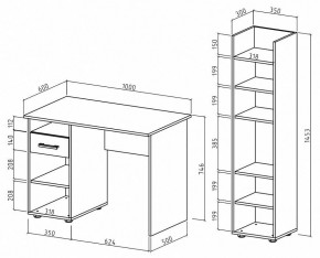 Набор для детской Остин-2 в Салехарде - salekhard.mebel24.online | фото 3