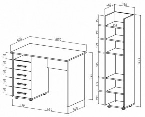 Набор для детской Остин-4 в Салехарде - salekhard.mebel24.online | фото 3