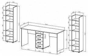 Набор для детской Остин-8 в Салехарде - salekhard.mebel24.online | фото 3